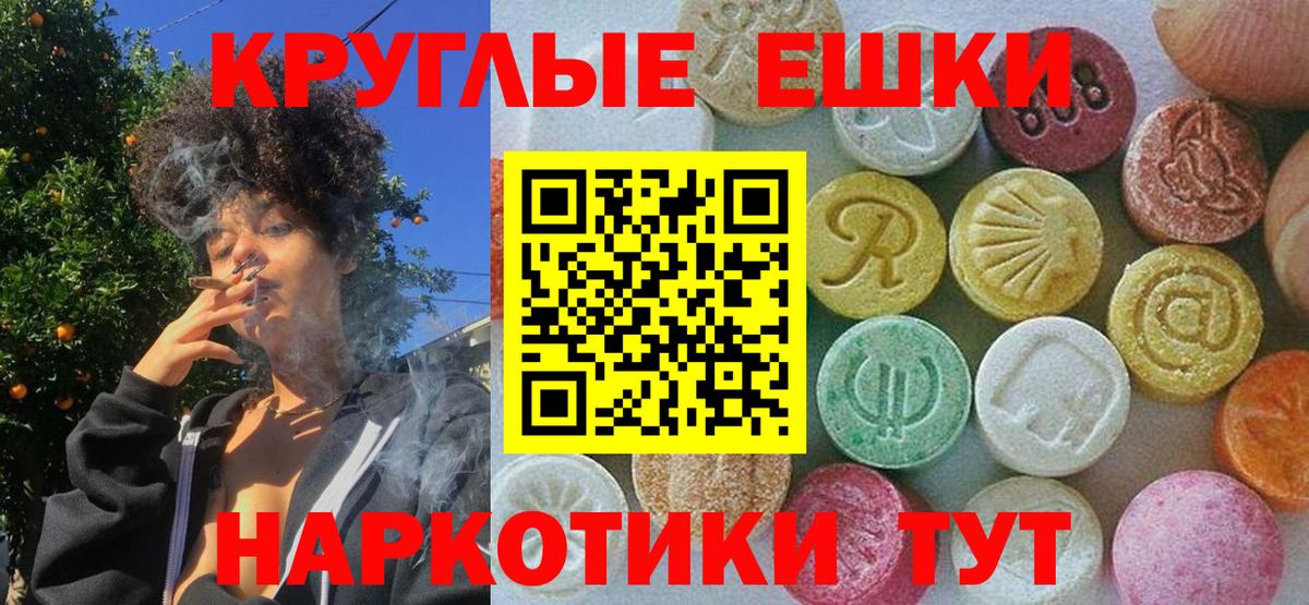 ЭКСТАЗИ  Ecstasy DUBAI  Экстази louis Vuitton  Вход с VPN  Междуреченск 