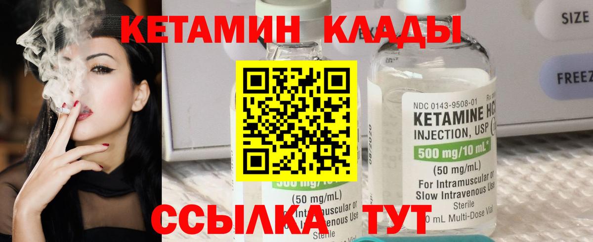 Междуреченск  ЭКСТАЗИ  Бошки Шишки  Вход с VPN  ГАШИШ  Cocaine  Мефедрон кристаллы 