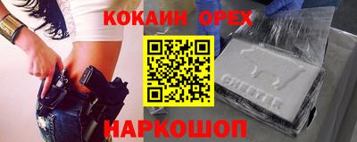 гидра Ирбит