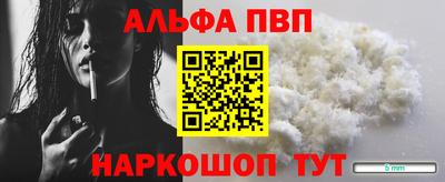 гидра Ирбит