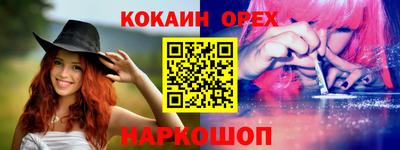 гашик Изобильный