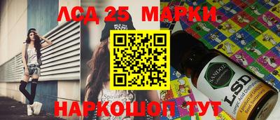гидра Ирбит