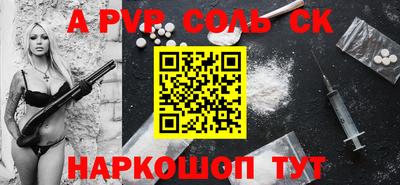 гидра Ирбит