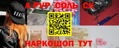 гидра Ирбит