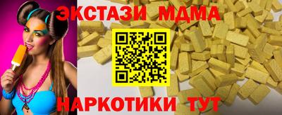 прущая мука Ипатово