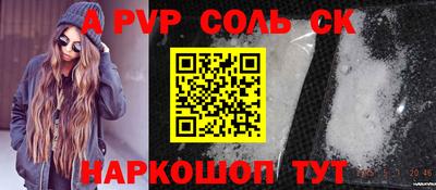 гидра Ирбит