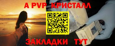 гашик Изобильный