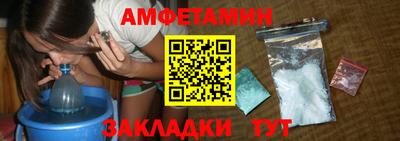 гидра Ирбит