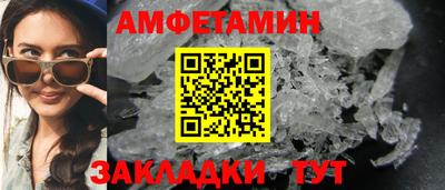 прущая мука Ипатово
