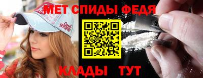 гидра Ирбит