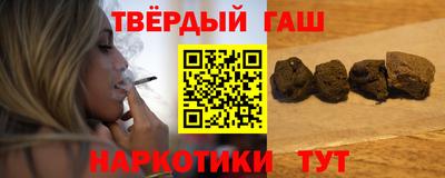 гидра Ирбит