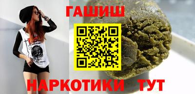 гашик Изобильный