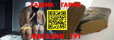 гидра Ирбит