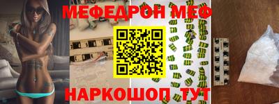 прущая мука Ипатово