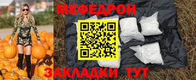 гидра Ирбит