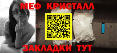 гидра Ирбит