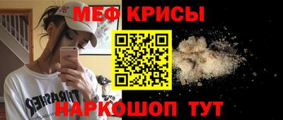 прущая мука Ипатово