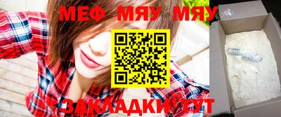 прущая мука Ипатово