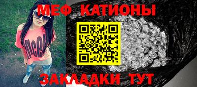 прущая мука Ипатово