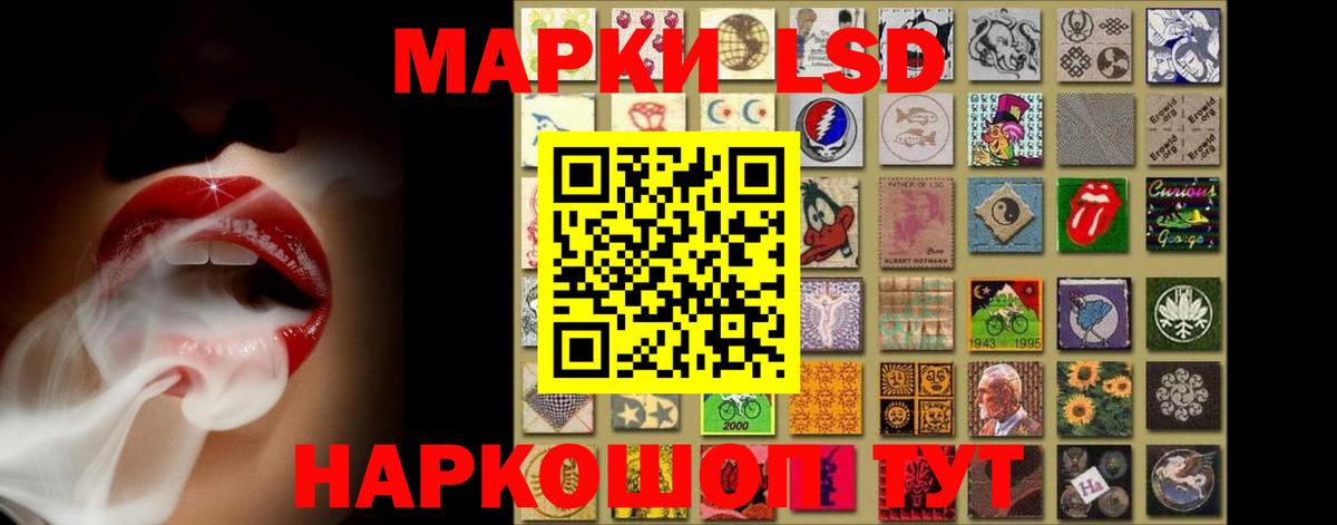 Междуреченск  LSD-25 экстази ecstasy  Вход с VPN  LSD-25 экстази  ЛСД экстази кислота 