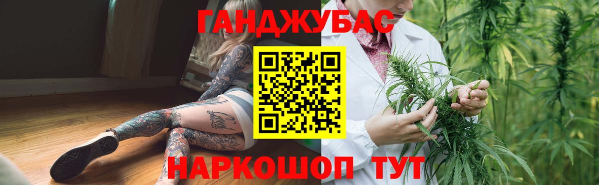 Марихуана VHQ  Каннабис индика  Вход с VPN  Шишки марихуана планчик  Шишки марихуана индика  Междуреченск 